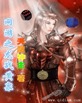 网游之龙战黄泉
