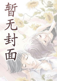 海贼王之无敌作弊器