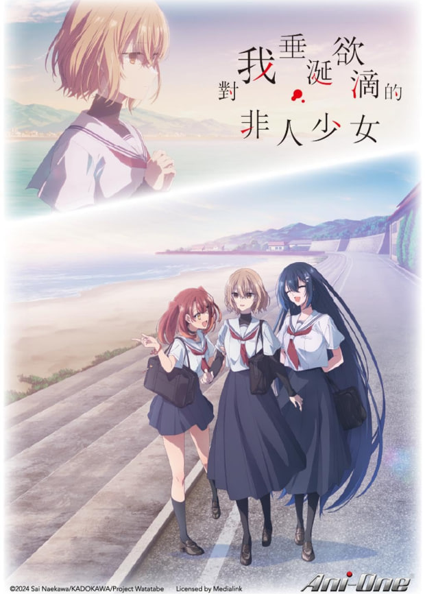 这个怪物想吃掉我